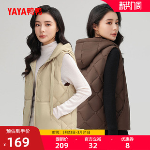 时尚 鸭鸭轻薄羽绒服马甲女短款 连帽韩版 反季 百搭蓬松鸭绒外套 冬季