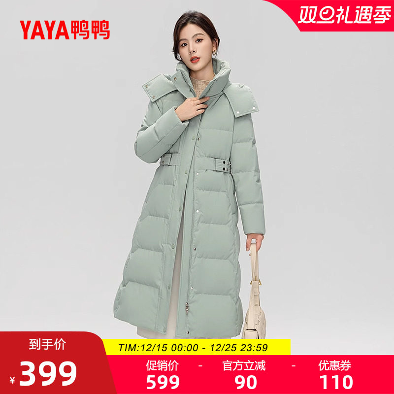 鸭鸭羽绒服女长款连帽时尚外套
