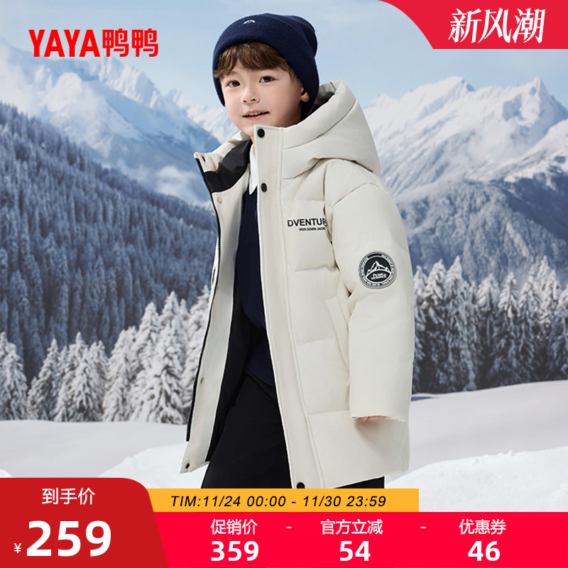 鸭鸭童装羽绒服短款连帽男女童