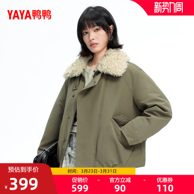 鸭鸭羽绒服立领宽松休闲