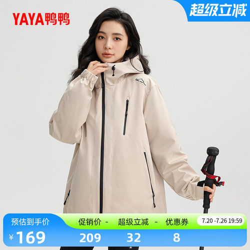 新山系系列鸭鸭百搭短款户外外套