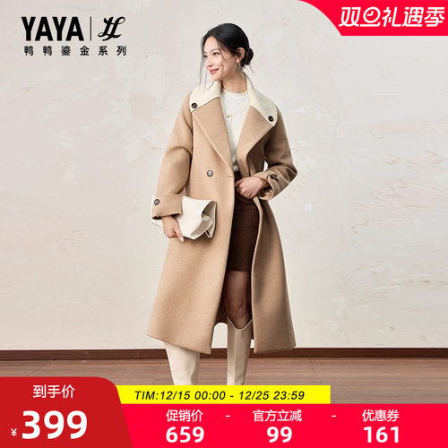 佟丽娅明星同款鸭鸭羽绒服女士2025冬新品长款连帽大衣鸭绒外套S