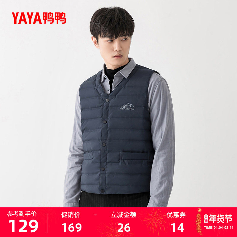 鸭鸭轻薄羽绒服马甲男2025年冬季新款短款轻型羽绒马夹背心外套L