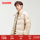 90鸭绒保暖加厚短款 短款 立领外套S 时尚 鸭鸭羽绒服男2025年秋冬季