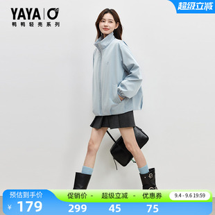 【轻壳系列】鸭鸭羽绒服女士2026秋冬新品宽松立领休闲运动外套J