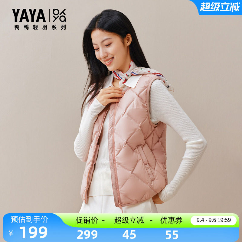 鸭鸭休闲简约时尚百搭短款马甲