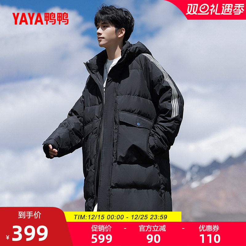 鸭鸭中长款连帽加厚羽绒服男