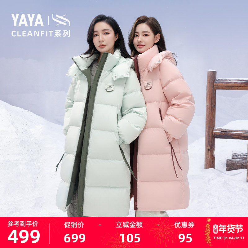 【cleanfit系列】鸭鸭羽绒服女2025秋冬反季过膝中长款保暖外套J,女装/女士精品,羽绒服,淘宝优惠券,粉丝福利购,淘宝优惠卷