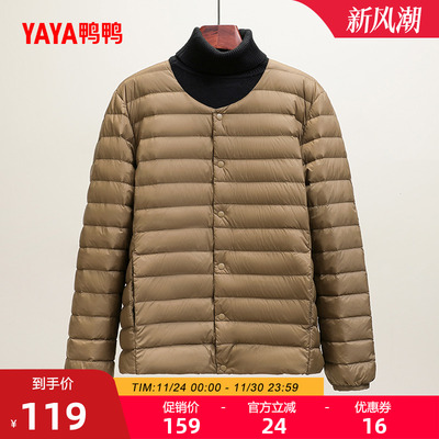 鸭鸭运动短款内胆轻薄羽绒服男