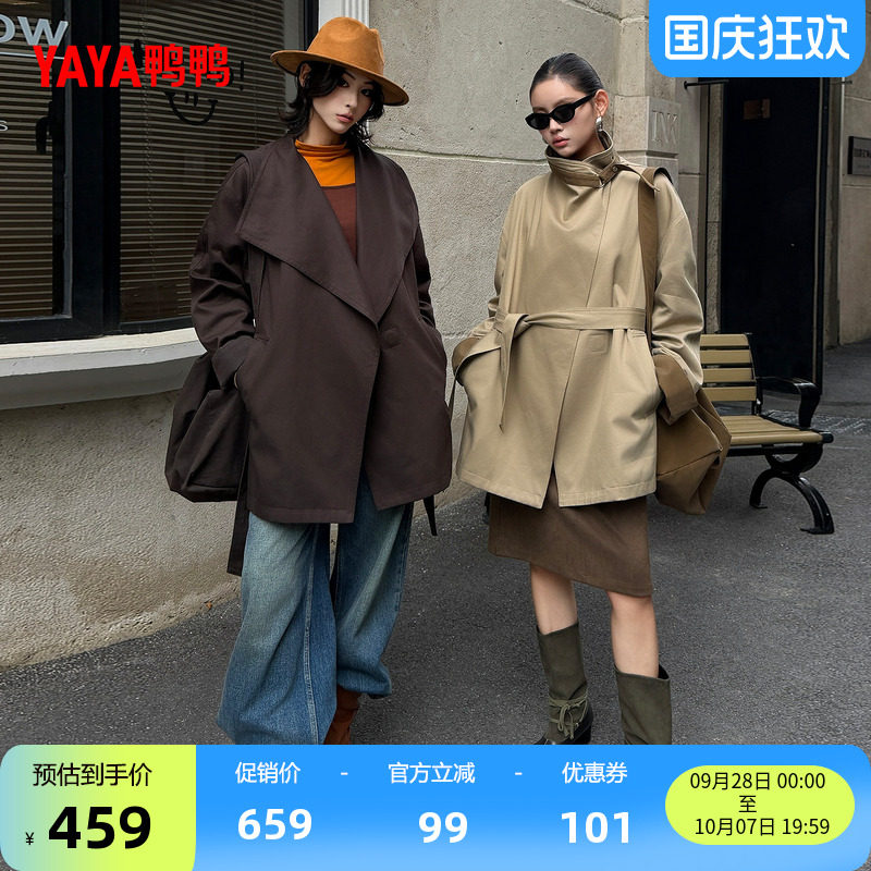 鸭鸭英伦风时尚中长款风衣羽绒服