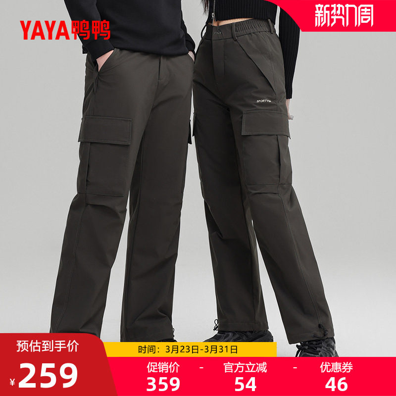 鸭鸭羽绒裤男女同款2025年冬季工装风长裤显瘦修身加厚保暖外套A