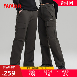 男女同款 显瘦修身 2025年冬季 风长裤 加厚保暖外套A 工装 鸭鸭羽绒裤