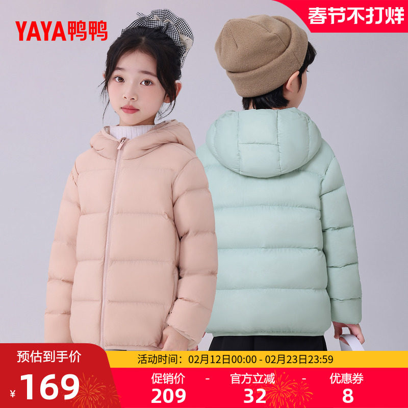 童装羽绒服男童女童2025年冬季新款儿童短款中大童连帽保暖外套Y