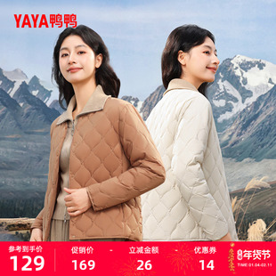 佟丽娅明星同款鸭鸭羽绒服女士2025冬轻薄保暖加厚鸭绒马甲外套A