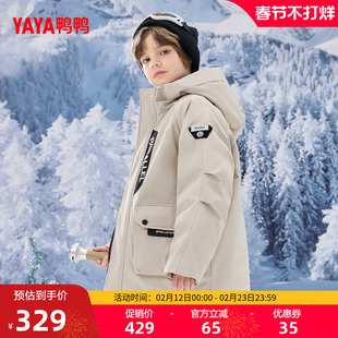鸭鸭羽绒服2025年冬季童装新品时尚休闲连帽加厚保暖鸭短绒外套M