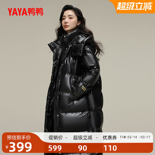 鸭鸭羽绒服女士2025秋冬反季过膝中长款宽松百搭加厚保暖鸭绒外套