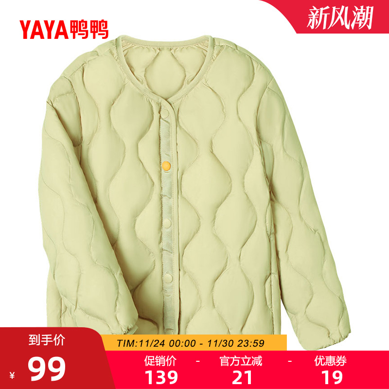 鸭鸭儿童羽绒服内胆2025秋冬季男童女童轻薄款短款童装保暖内搭