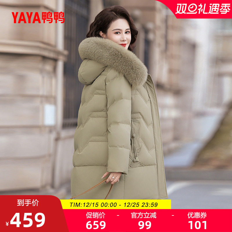 鸭鸭时尚中长款毛领羽绒服