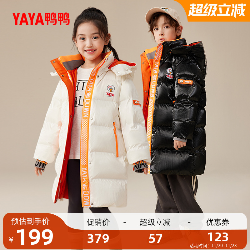 鸭鸭男女童中长款加厚羽绒服