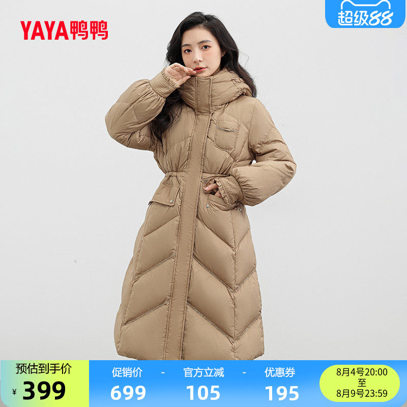 鸭鸭羽绒服女连帽长款收腰外套