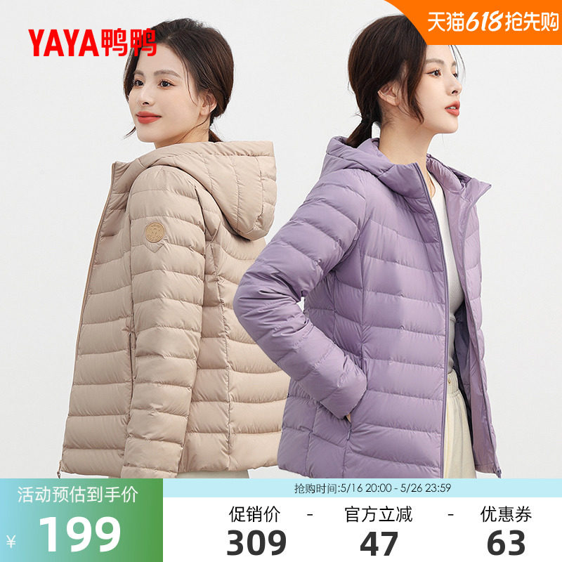 鸭鸭羽绒服女短款2024年冬季新款宽松纯色百搭连帽保暖外套C