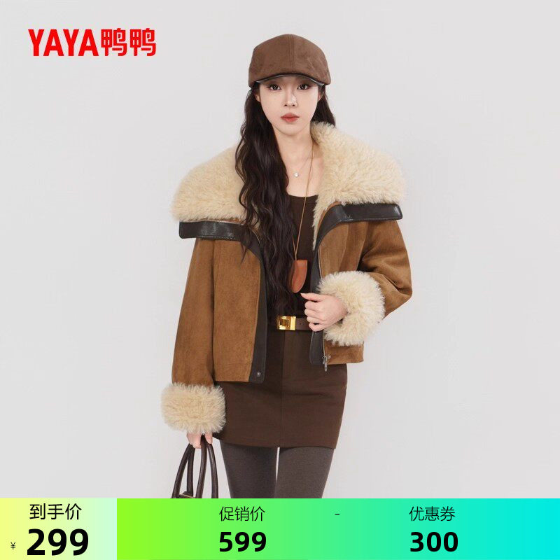 鸭鸭羽绒服气质休闲羊卷毛麂皮