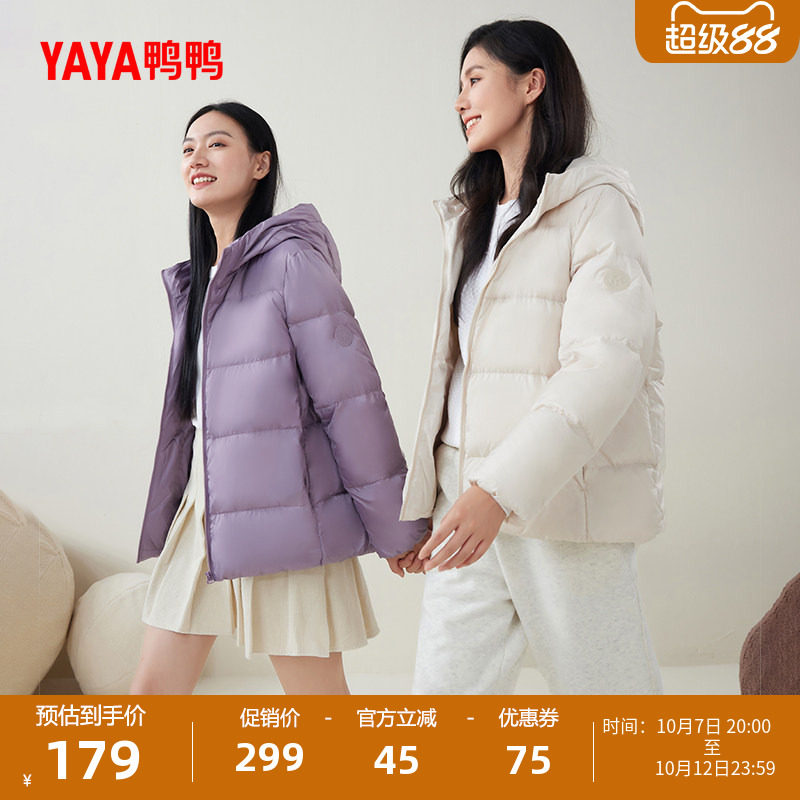 鸭鸭短款面包羽绒服 127元 - 86线报