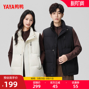 时尚 秋冬短款 休闲百搭潮流保暖外套F 2025新款 鸭鸭羽绒马甲男女款