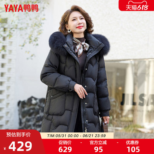 鸭鸭羽绒服中老年女狐狸毛领外套
