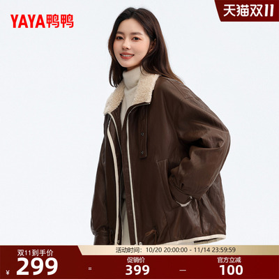 鸭鸭羽绒服冬季新款时尚休闲百搭