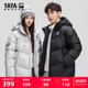 欧豪同款 漫步系列 鸭鸭羽绒服2025年冬季 新款 加厚面包服保暖