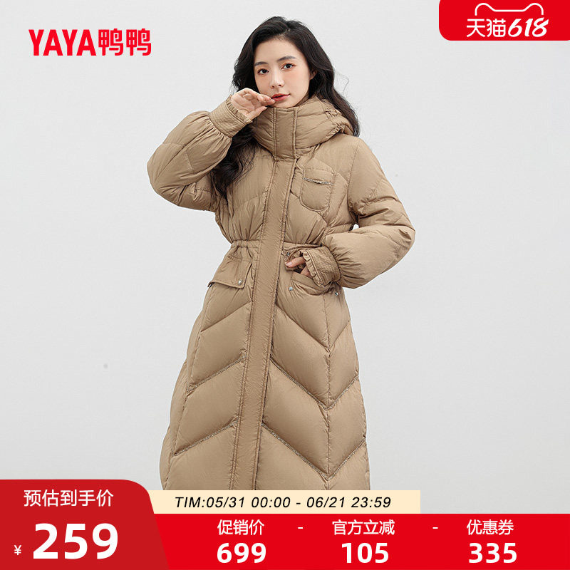 鸭鸭羽绒服女2026年反季新品长款过膝连帽抽绳收腰加厚保暖外套J