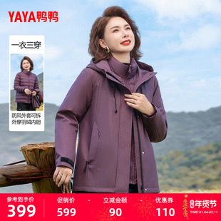 鸭鸭羽绒服女2025年冬季新款中老年短款时尚保暖气质妈妈装外套Y