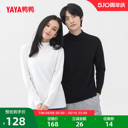 鸭鸭针织衫男女款秋冬圆领打底衫