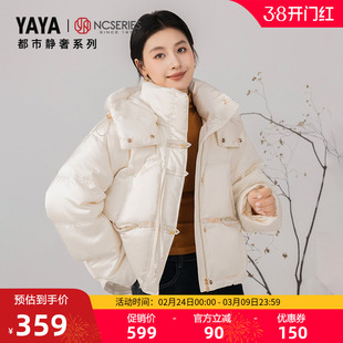 【都市静奢系列】鸭鸭新中式羽绒服女短款2025冬季新品国风外套J