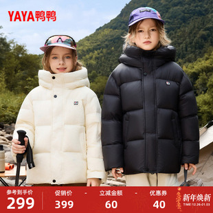 连帽时尚 亲子款 休闲保暖鸭绒外套F 新品 鸭鸭儿童羽绒服2025年冬季