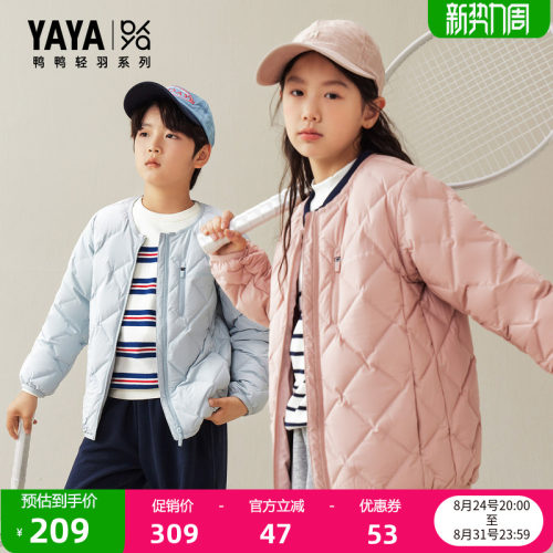 鸭鸭童装短羽绒服男女童加厚外套