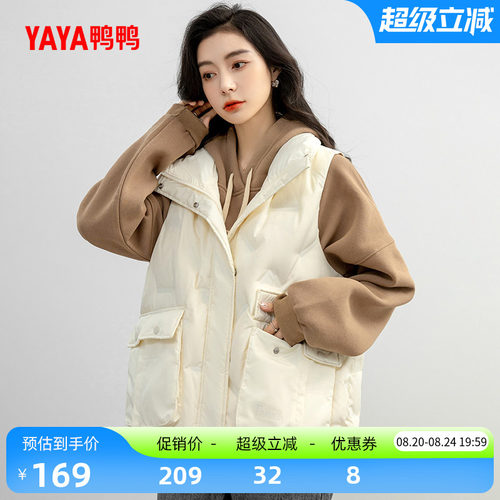 鸭鸭休闲短款立领秋季羽绒马甲