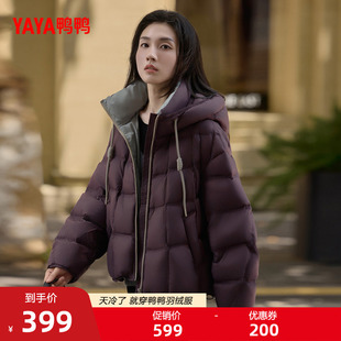 鸭鸭羽绒服女2025年冬新品 休闲百搭保暖短外套M 连帽立领加厚时尚