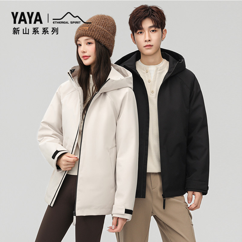 鸭鸭户外夹克冲锋衣羽绒鹅绒服新