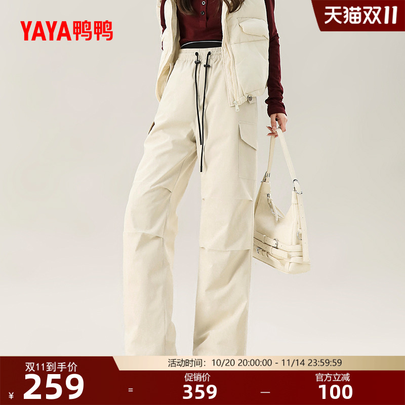 鸭鸭直筒鸭绒羽绒裤女