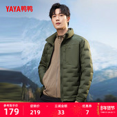 立领鸭绒外套 时尚 黄晓明同款 鸭鸭轻薄羽绒服男2025年冬新短款