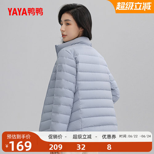 鸭鸭时尚短款羽绒服女外套