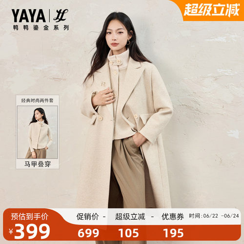 中长款宽松保暖外套女