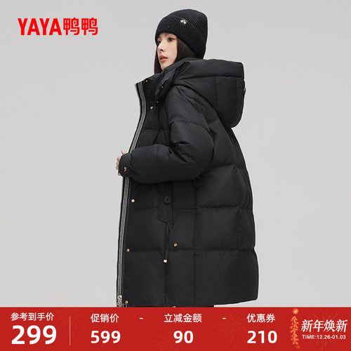 鸭鸭百搭中长款连帽羽绒服女外套