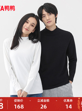 【买一送一】鸭鸭针织衫男女同款2025冬季升温双拼面料保暖打底衫