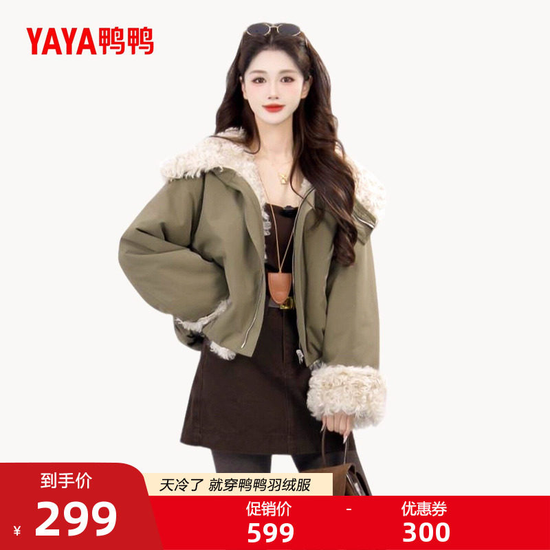 鸭鸭2025年冬季新款羽绒服女羊卷毛毛领气质设计感休闲派克外套F