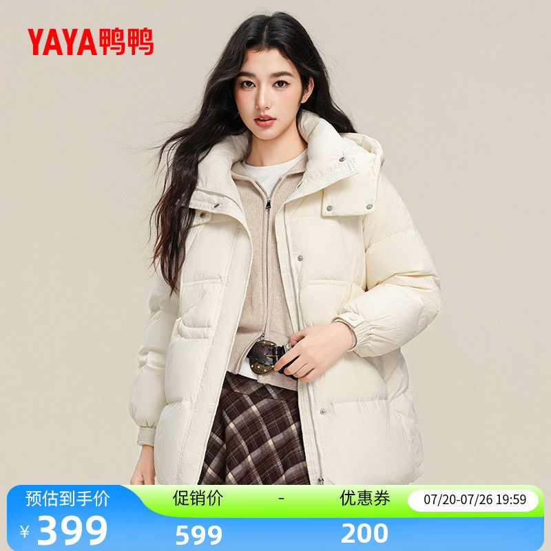 鸭鸭时尚百搭连帽加厚羽绒服女