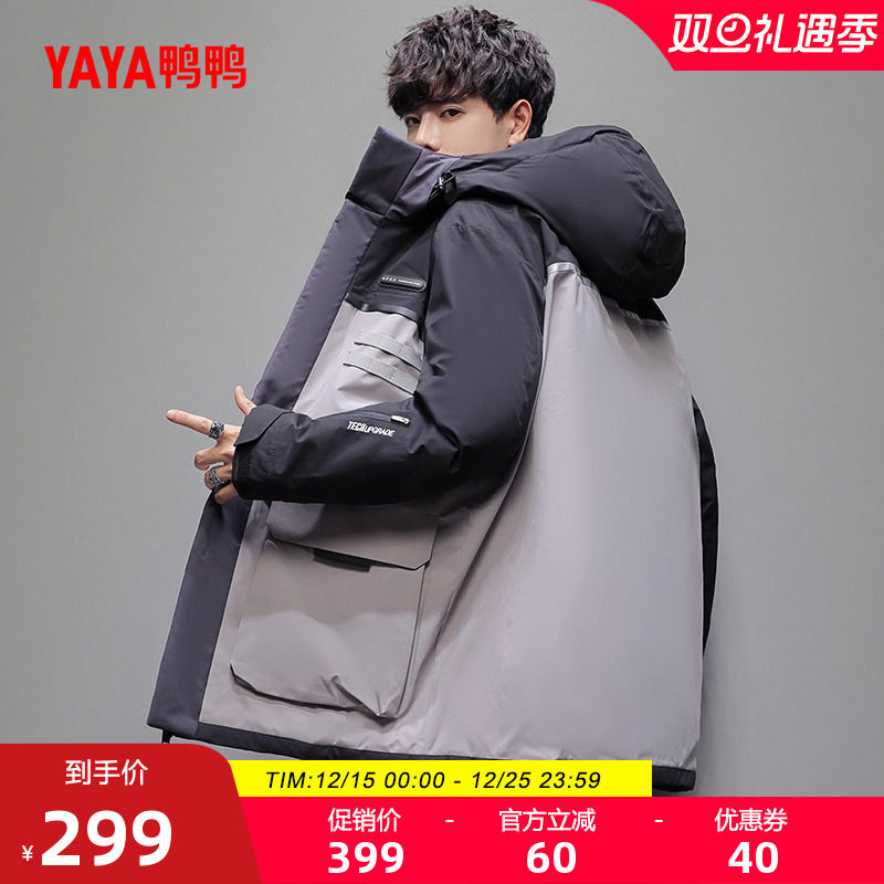 鸭鸭2025年冬季羽绒服短款连帽