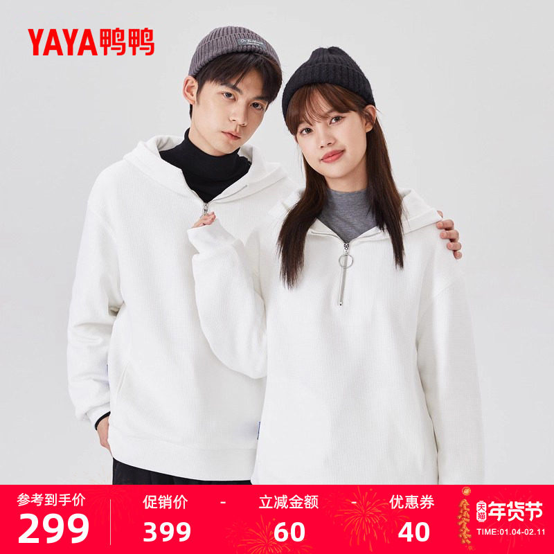 鸭鸭2025年秋冬新品短款小个子羽绒卫衣女套头连帽时尚保暖厚外套,女装/女士精品,羽绒服,淘宝优惠券,粉丝福利购,淘宝优惠卷